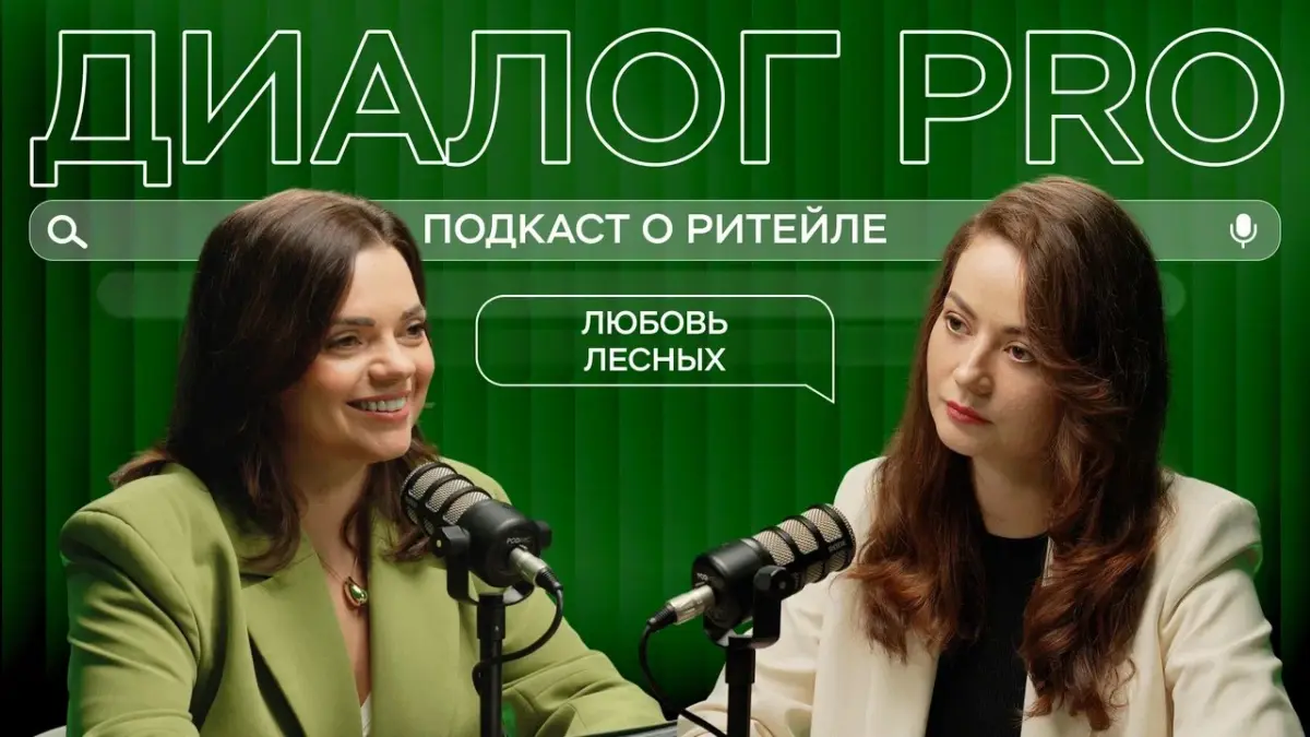 Как попасть на полку “Перекрёстка”... | Сетка — социальная сеть от hh.ru
