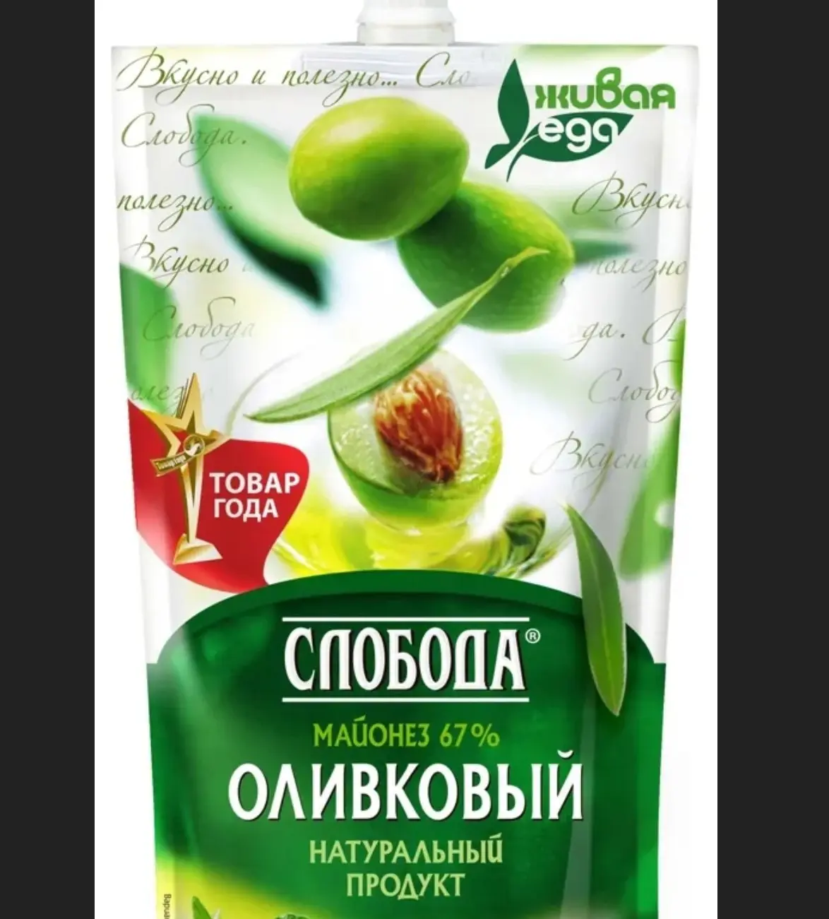 Тот самый недорогой, мягкий зелёный горошек. | Сетка — социальная сеть от hh.ru