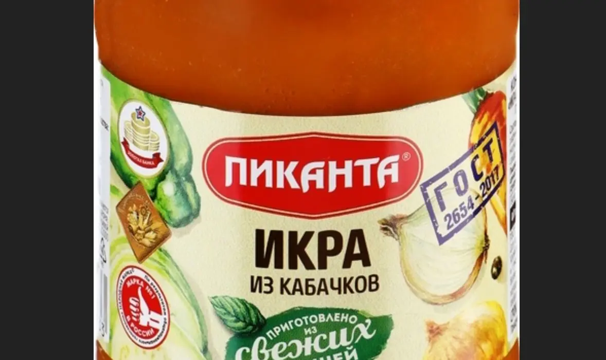 Тот самый недорогой, мягкий зелёный горошек. | Сетка — социальная сеть от hh.ru