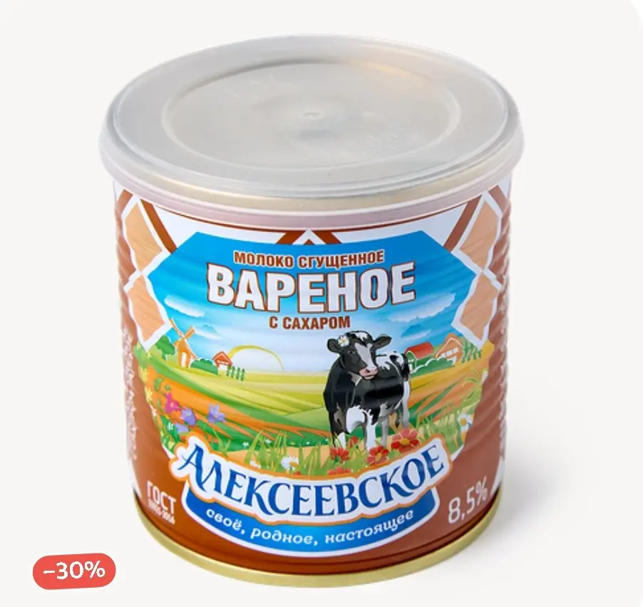 Тот самый недорогой, мягкий зелёный горошек. | Сетка — социальная сеть от hh.ru