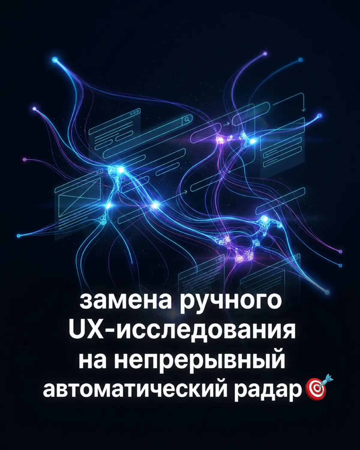 Продуктовые гипотезы не должны быть «вымученными» фантазиями | Сетка — социальная сеть от hh.ru