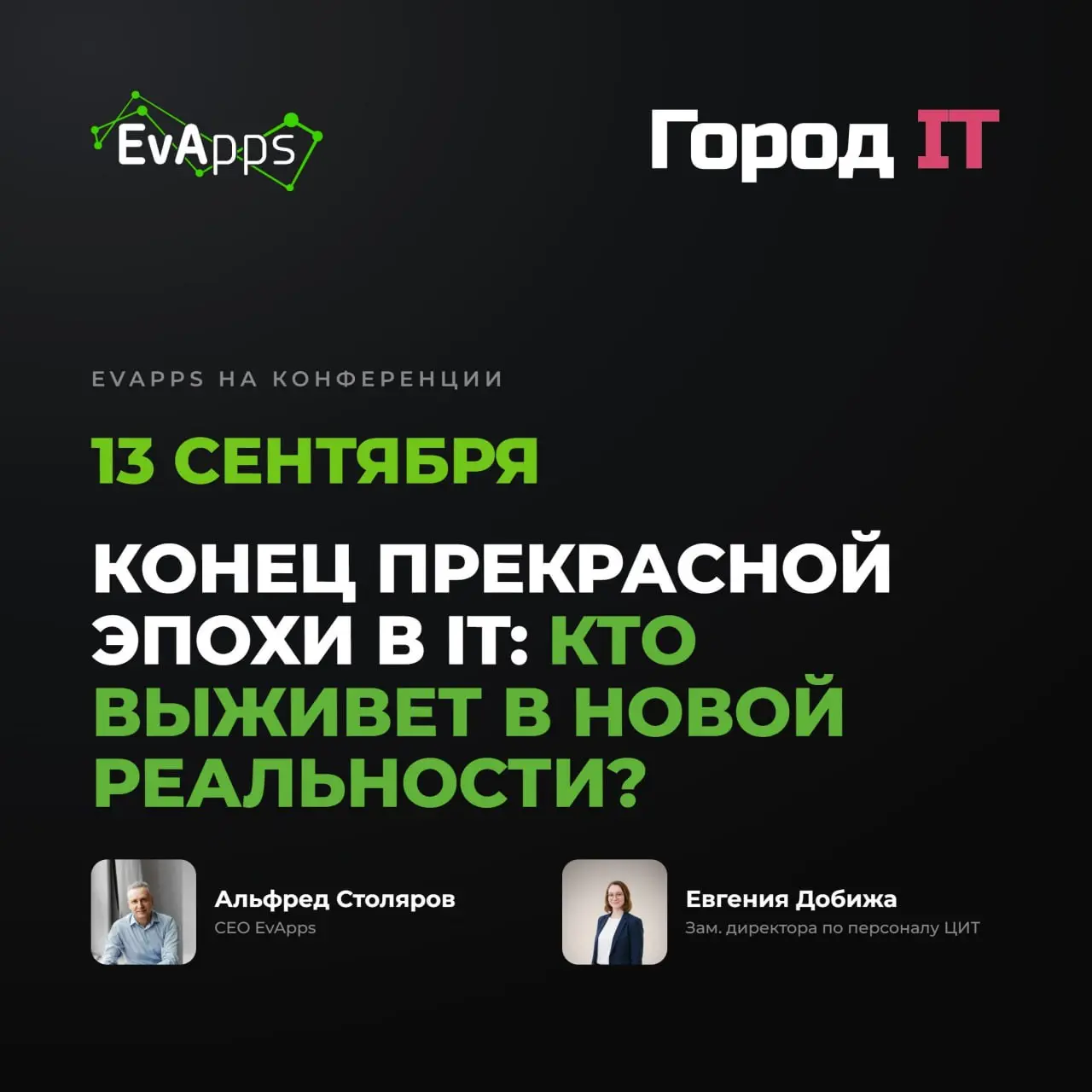 Ранее в сериале: ставка 20% похоронила проекты с окупаемостью в три года, бюджеты ушли в ИБ и ИИ, вакансий −13% при +11% резюме, поиск работы растянулся на 3–5 месяцев, конкурент переехал в Азию, а «м... | Сетка — социальная сеть от hh.ru