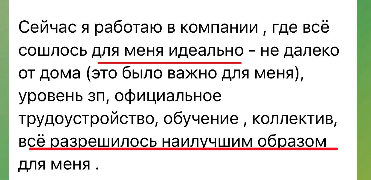 Этот пост рекомендую читать тем, кто более 3-6 месяцев не может найти работу
Вам обязательно к прочтению!
Поехали🚀
У меня случилась такая история.
Ко мне в работу пришла классная девушка Надя | Сетка — социальная сеть от hh.ru