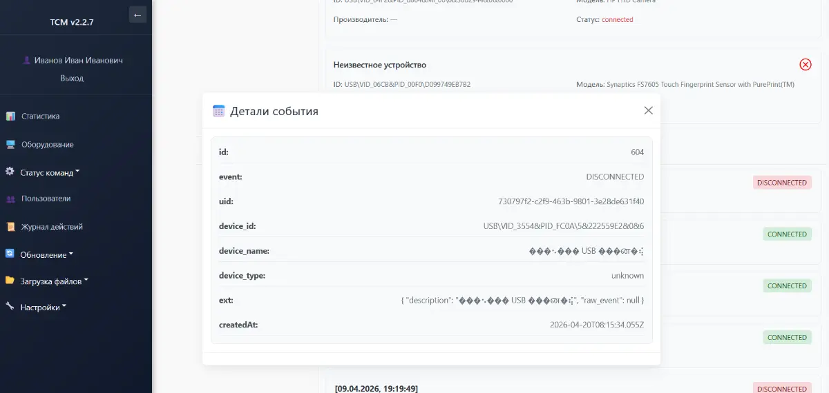 Инициатива: "Давайте перепишем это на gRPC" | Сетка — социальная сеть от hh.ru