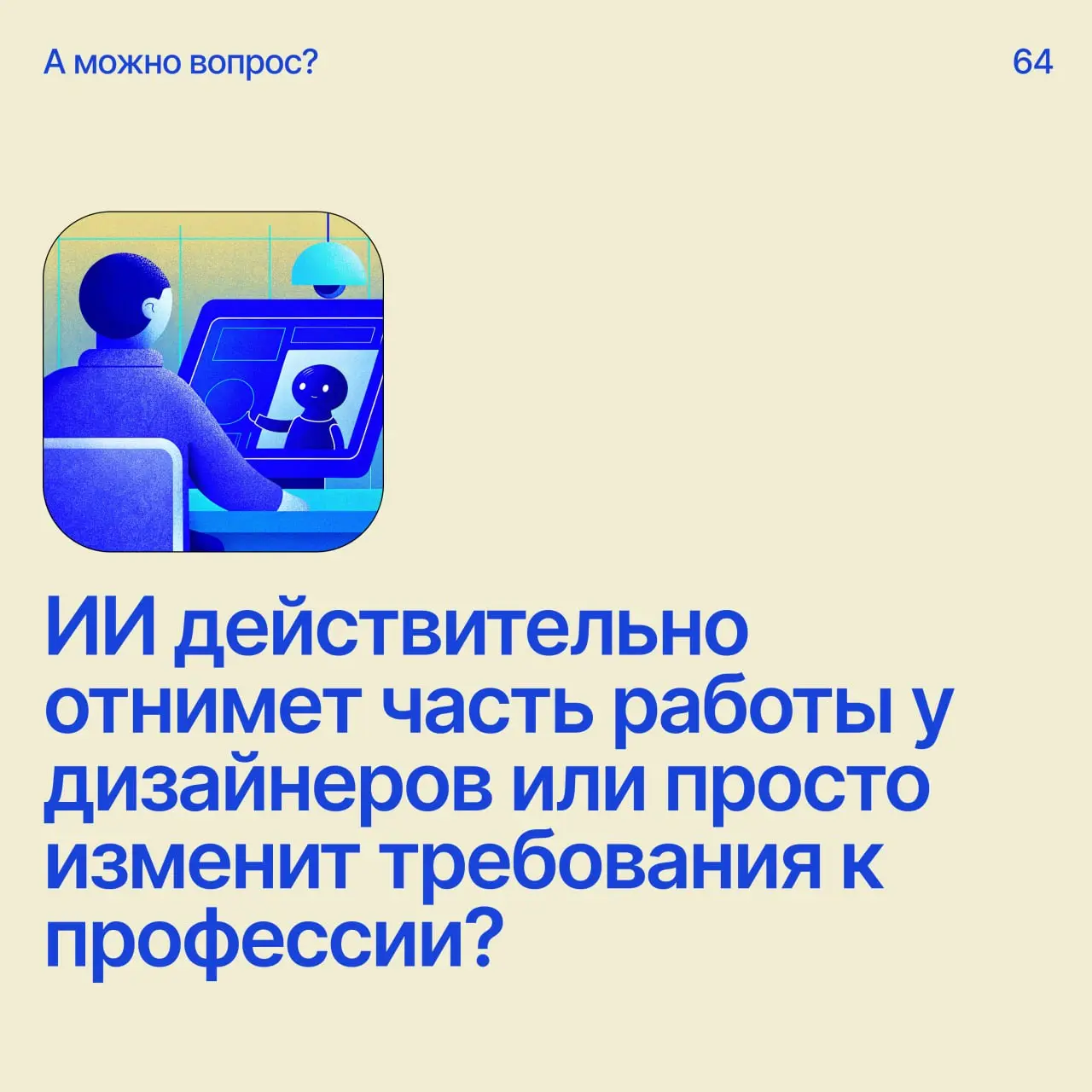 Помоги дизайнеру советом
Напиши свое мнение в комментариях
А если у тебя есть вопрос — пиши сюда
В этом посте были ссылки, но мы их удалили по правилам Сетки | Сетка — социальная сеть от hh.ru