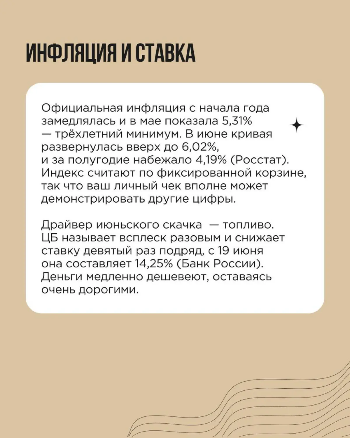 Почти три четверти 2026-го года позади, и это повод собрать воедино официальную статистику по бизнесу | Сетка — социальная сеть от hh.ru