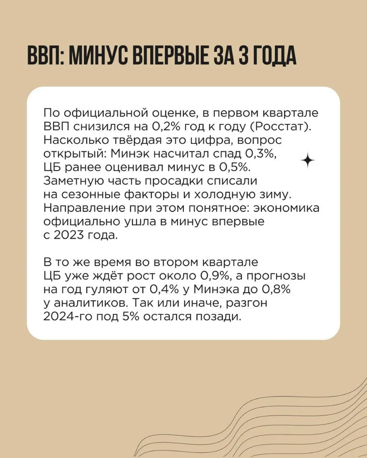 Почти три четверти 2026-го года позади, и это повод собрать воедино официальную статистику по бизнесу | Сетка — социальная сеть от hh.ru