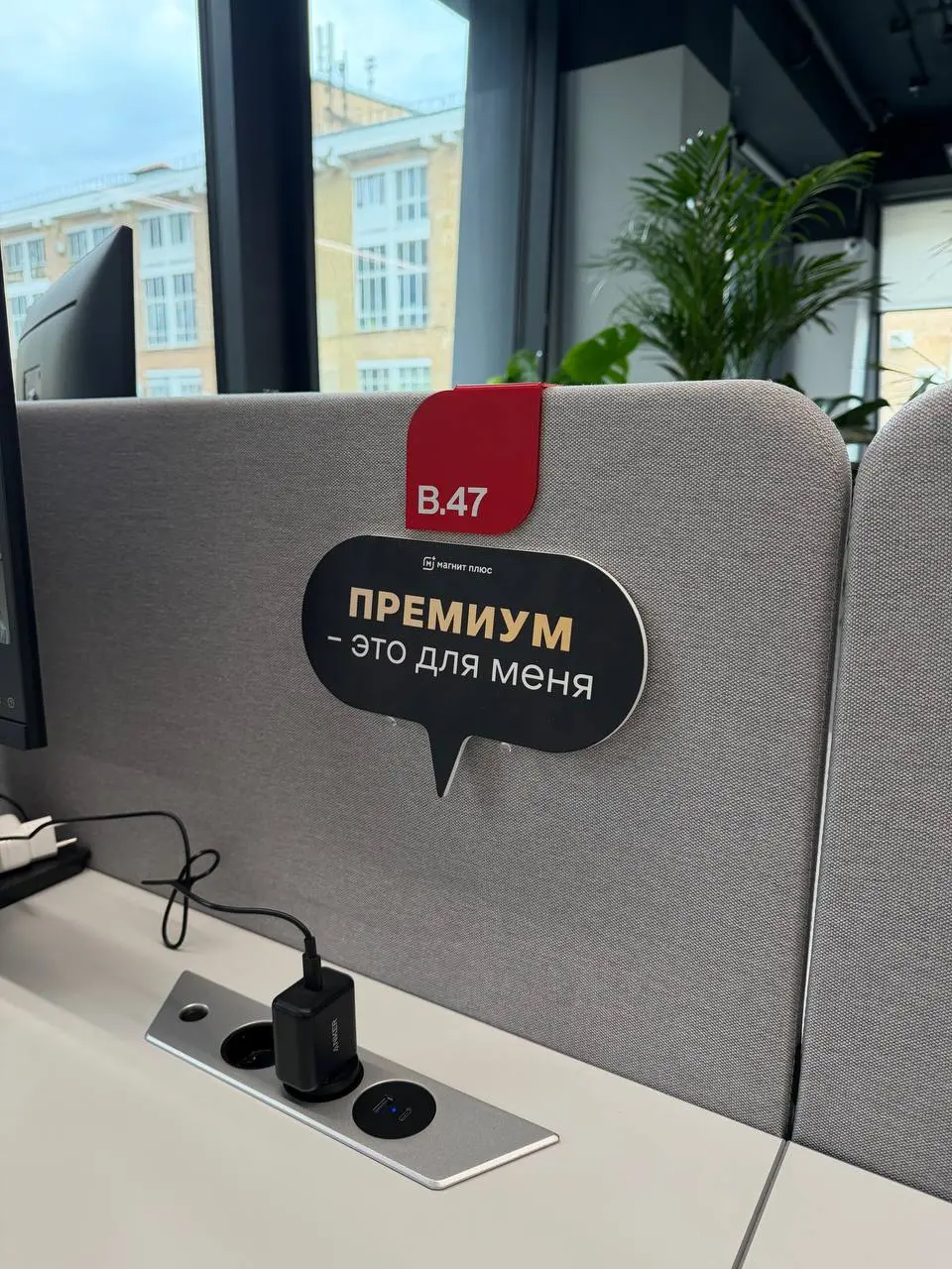 Почти полтора года работы в Магните 🤭
Я работаю в команде подписки, магнит премиум (пользуйтесь подпиской!!!)
За это время, а то чет мало писала про свою работу:

пережит редизайн ДС
2 командировки = ... | Сетка — социальная сеть от hh.ru