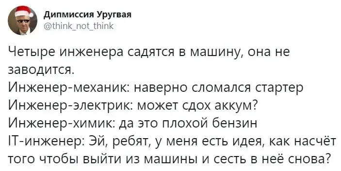 #хиханьки #хаханьки #кип #асутп #электрика #фриланс #проектирование #пнр #завод #нефть #газ #подрядчик
Фриланс инженер TG
@Freelanceforengineer | Сетка — социальная сеть от hh.ru