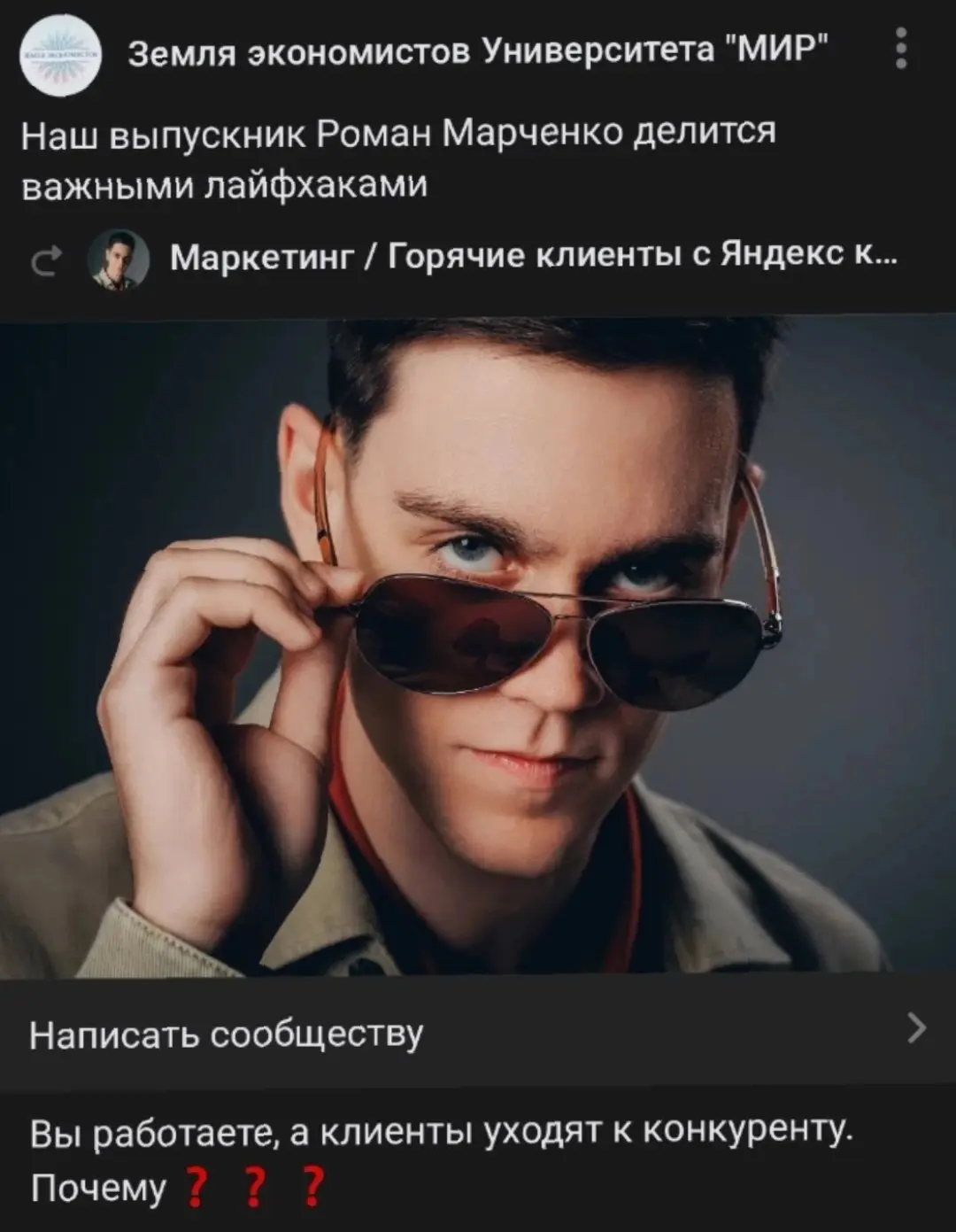 Неожиданно, и приятно, когда тебя опубликовают в сообществе ВУЗа 😃❤️ | Сетка — социальная сеть от hh.ru