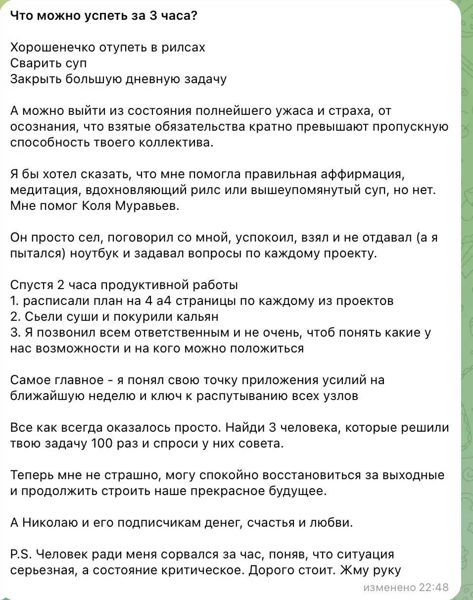 Необычная ситуация произошла в пятницу. Я уже доделывал свою работу и собирался отправиться с кайфом играть в доту, как мне звонит кент и говорит, что надо срочно встретиться | Сетка — социальная сеть от hh.ru