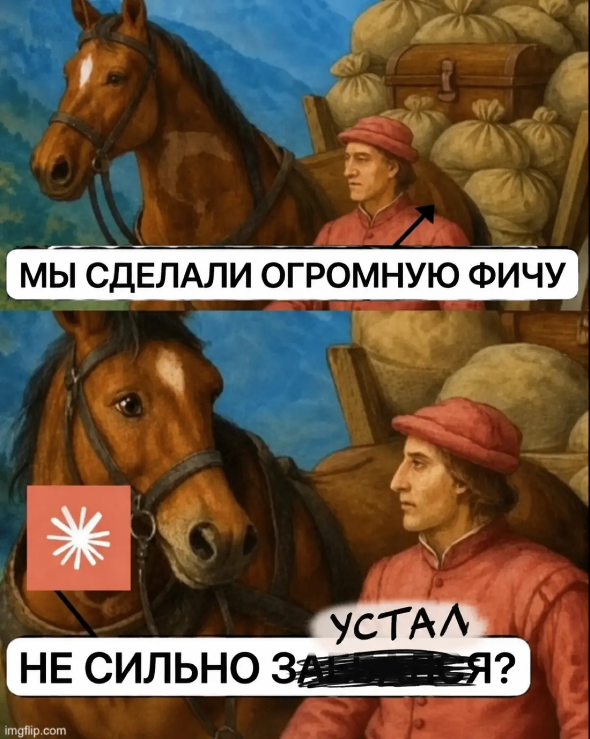 Я хотела просто повайбкодить, а не строить продукт | Сетка — социальная сеть от hh.ru