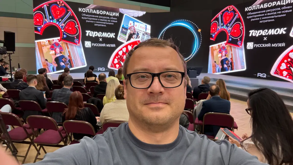 Бизнес форум в Питере. Кто тут признавайтесь! | Сетка — социальная сеть от hh.ru