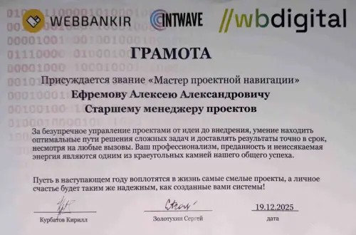 Network member avatar