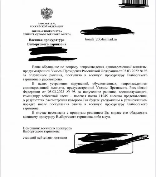 Айса Горяева