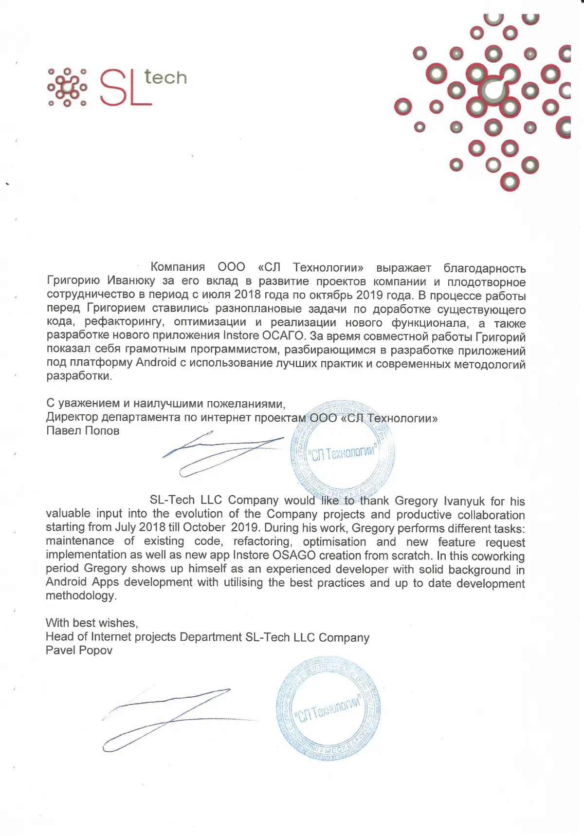 ПРОДОЛЖАЮ ДЕЛИТЬСЯ ОПЫТОМ | Сетка — социальная сеть от hh.ru