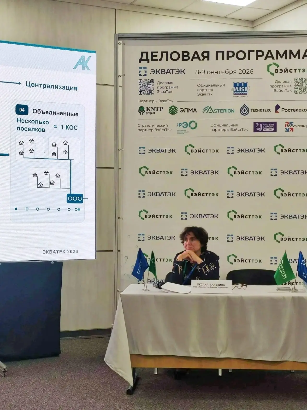 Второй день на ЭкваТэк!
Второй день ждём вас на стенде 8В6.1, приходите.
Сегодня у нас очень насыщенно | Сетка — социальная сеть от hh.ru