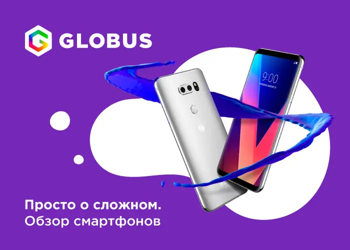 Просто о сложном. Обзор смартфонов
Алексей Князев, наш инженер по тестированию ПО, как никто другой, разбирается в телефонах | Сетка — социальная сеть от hh.ru