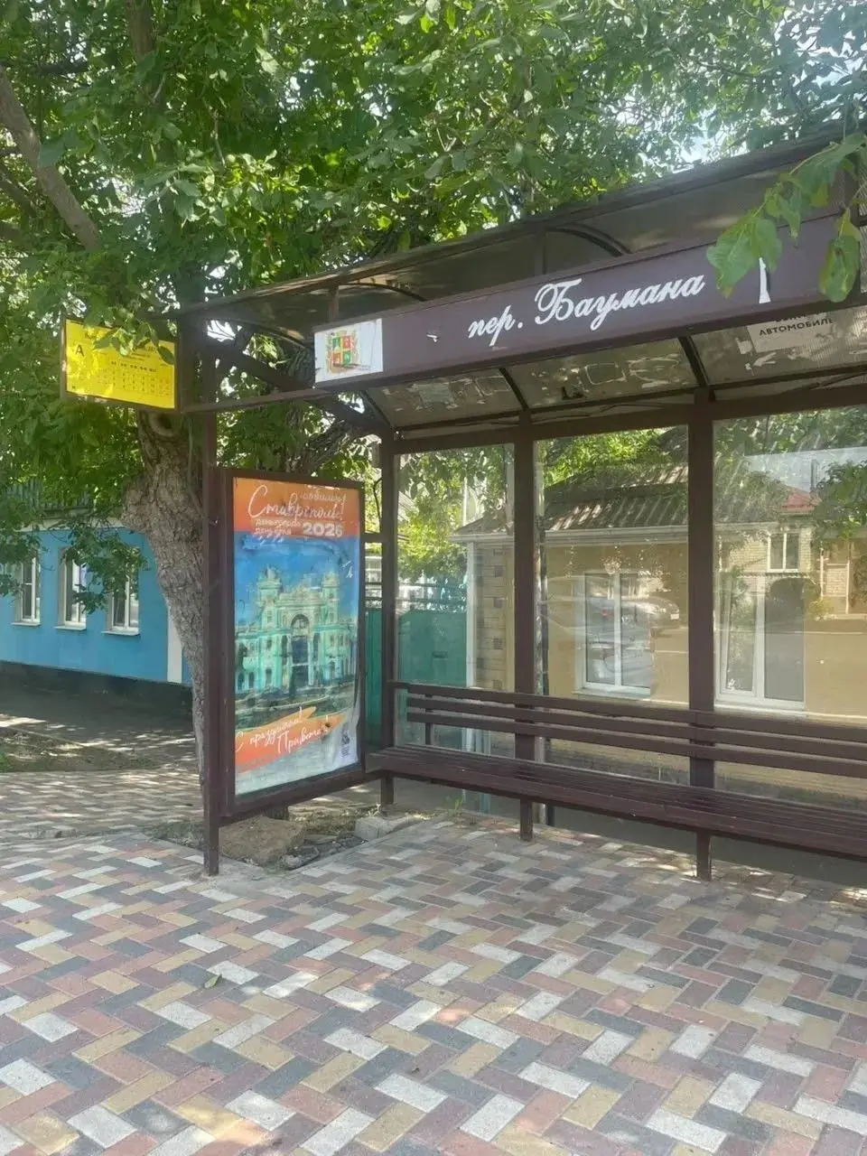 🌺 Ставрополь расцветает перед Днём города
К 249-летию краевой столицы город заметно преображается. На городских клумбах появились более 7 тысяч осенних цветов | Сетка — социальная сеть от hh.ru