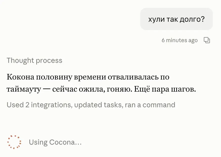 Вот чем мне нравится ИИ -- тем, что не надо подбирать коммуникацию, чтобы не обидеть. Ну или "пока не надо" )) | Сетка — социальная сеть от hh.ru
