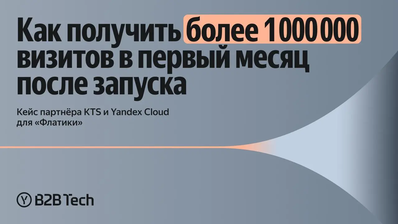 🏠 «Флатика» — платформа для тех, кто обустраивает дом, планирует ремонт и подбирает специалистов.
Раньше российский сегмент развивался внутри международного сервиса Houzz | Сетка — социальная сеть от hh.ru