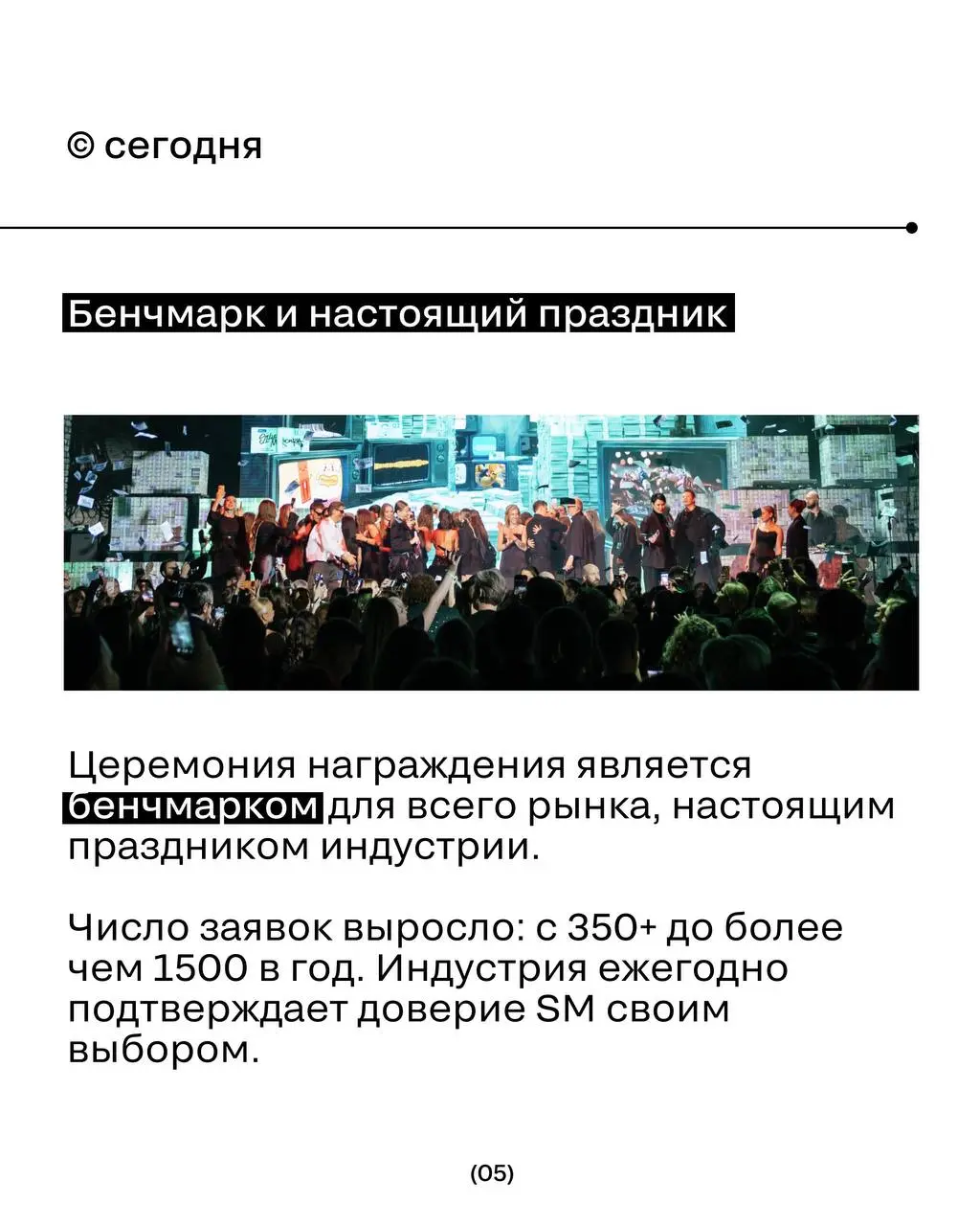 Как и когда появился Silver Mercury? Ч.2
Мы переизобретались минимум пять раз. Первая часть вот тут.
➡️ А о том, что было после 2022 года — в карточках | Сетка — социальная сеть от hh.ru