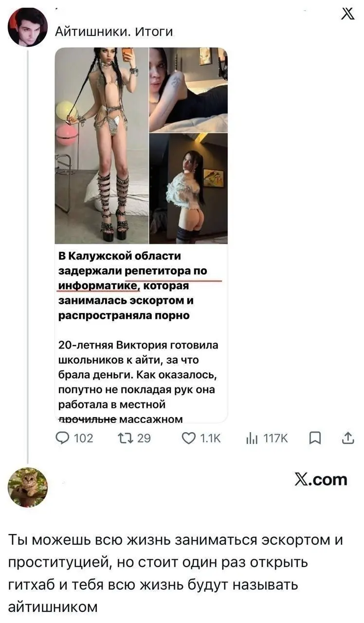 продолжение | Сетка — социальная сеть от hh.ru