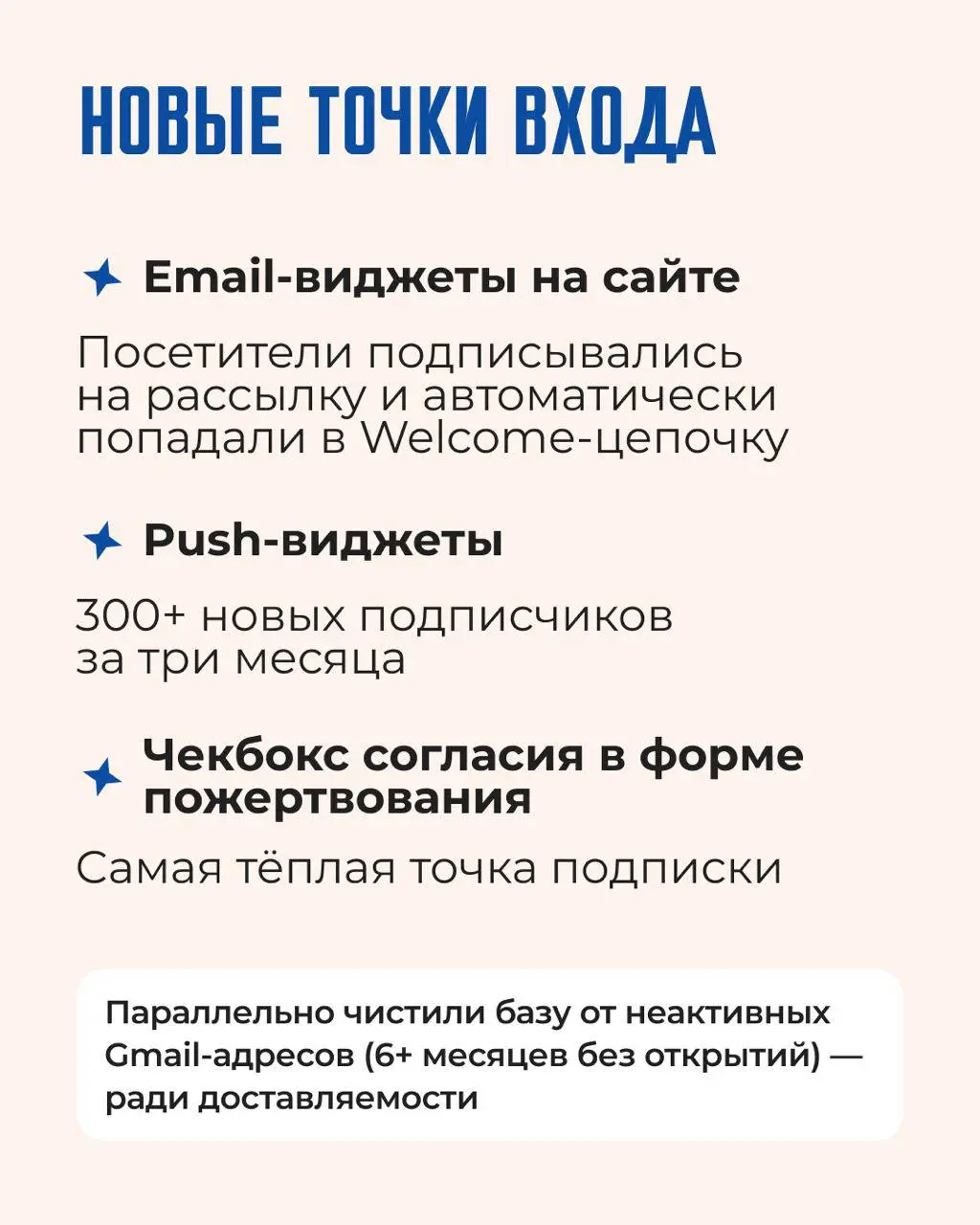 Превратили письма благотворительного фонда в историю заботы 🫶
Забота в переписке устроена почти как в жизни: если писать человеку только тогда, когда тебе от него что-то нужно, отношения быстро истонч... | Сетка — социальная сеть от hh.ru