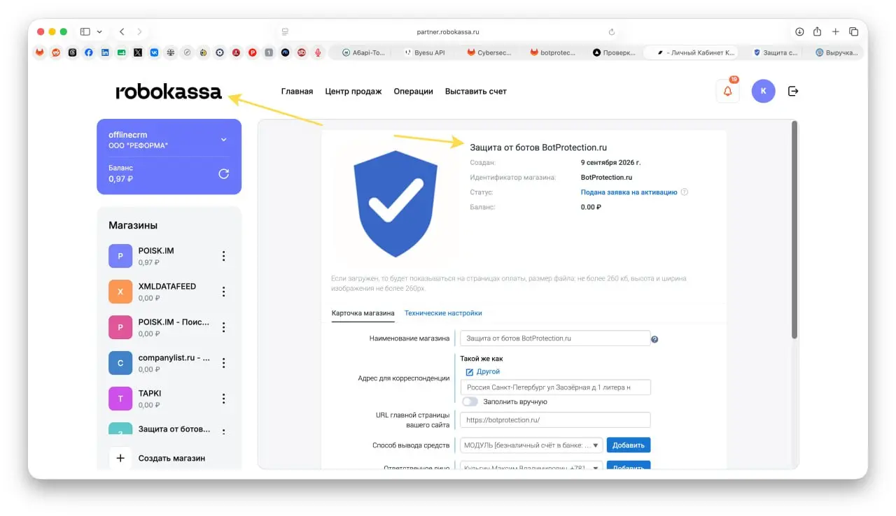 Подключаем Робокассу к botprotection.ru для приема платежей (карты, не безнал). Все проекты через них гоняем, довольны | Сетка — социальная сеть от hh.ru