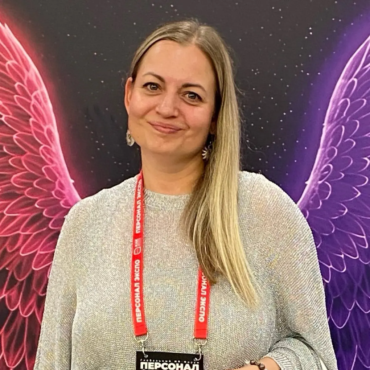Алла Вечерина