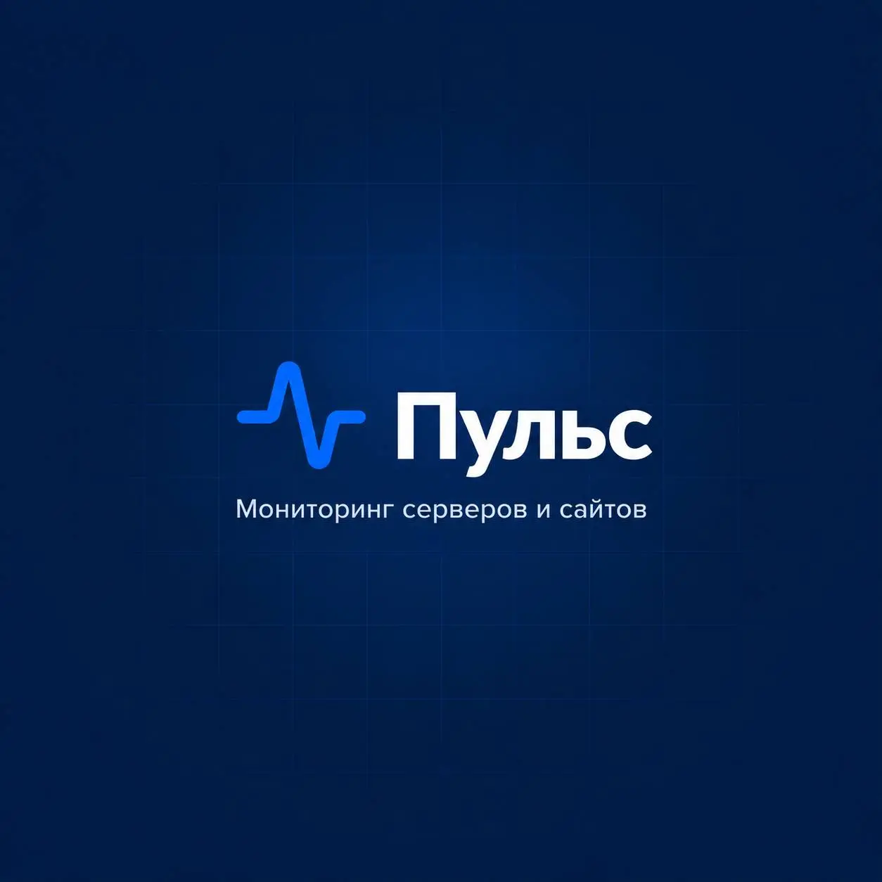 Всем привет! Давненько не было статей, да и мыслей, о чём написать, тоже особо не появлялось | Сетка — социальная сеть от hh.ru