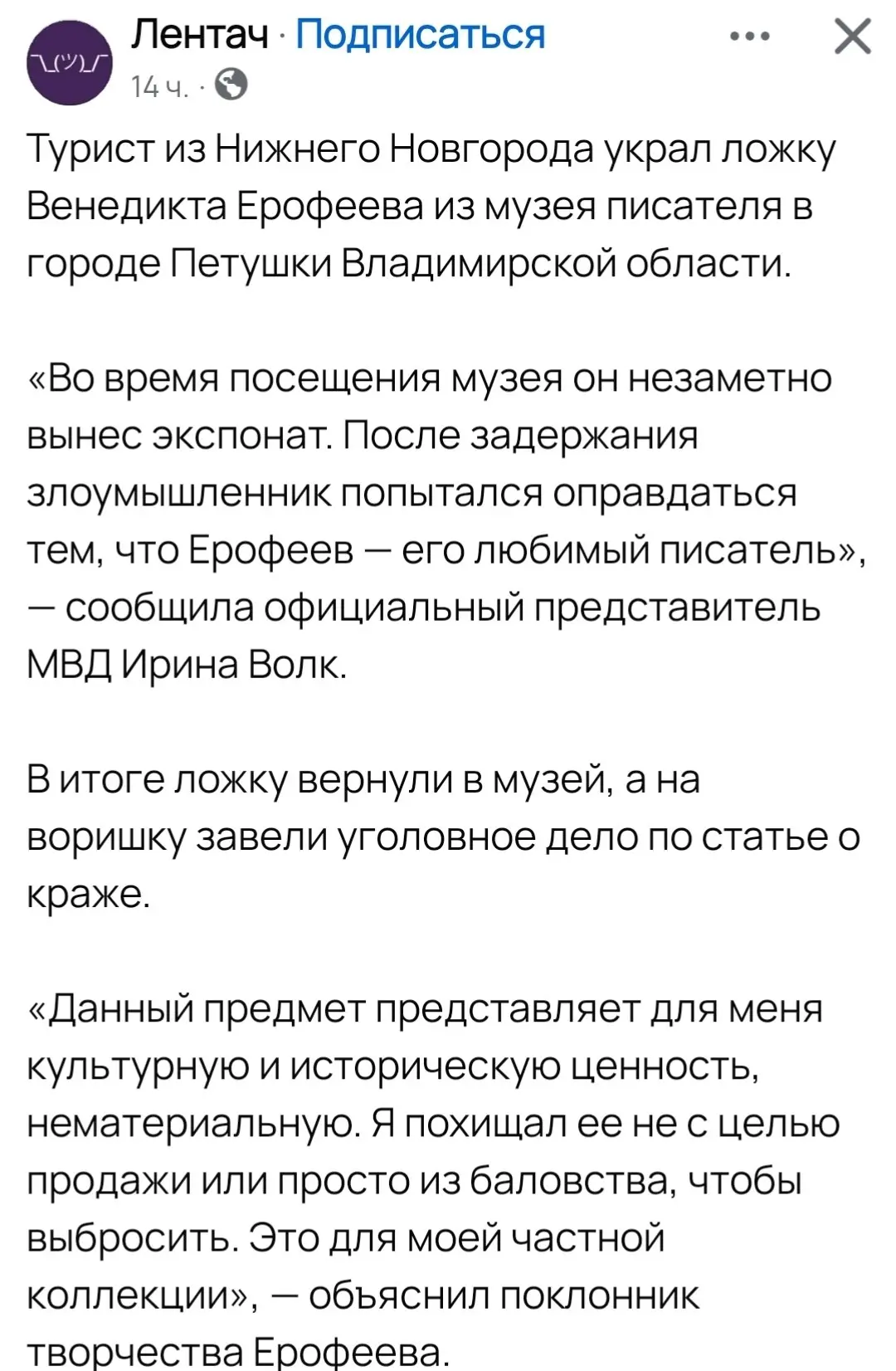 Развитие внутреннего туризма это очень важно | Сетка — социальная сеть от hh.ru