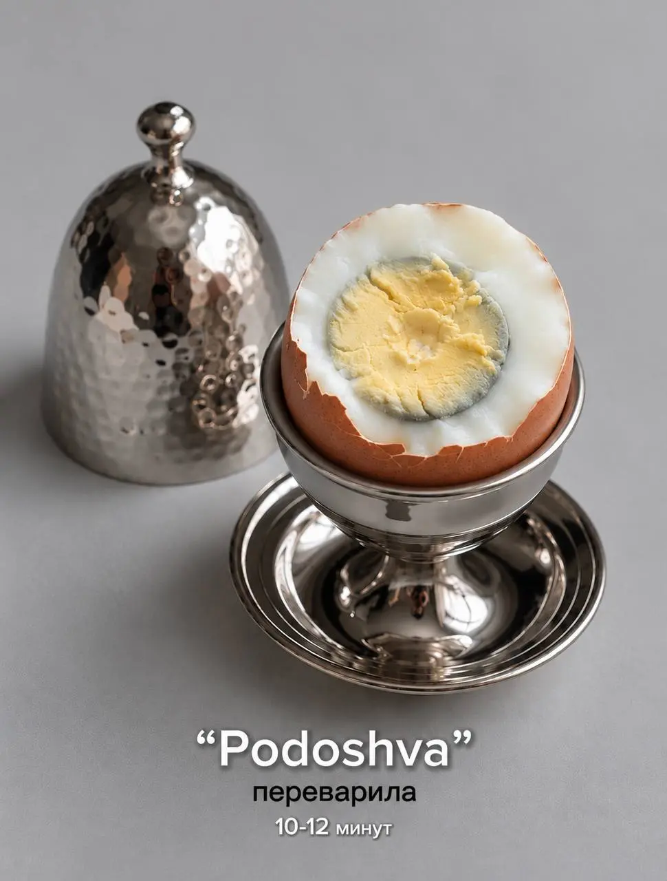 Сохраняйте, чтобы не потерять идеальную степень готовности 🍳
А для красивой подачи — наши пашотницы. Та самая деталь, которая превращает обычный завтрак в королевский.
roomers.online
roomerspro.com | Сетка — социальная сеть от hh.ru