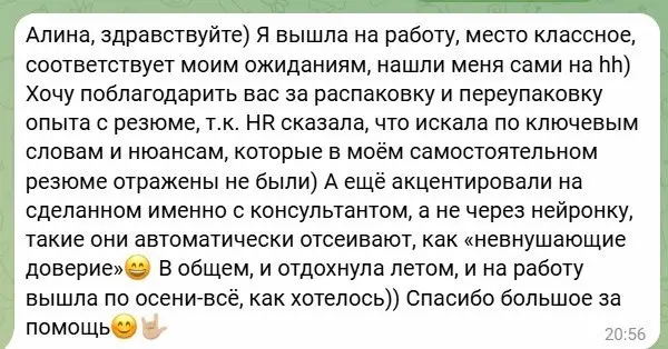 Немного похвастаюсь 🤓 | Сетка — социальная сеть от hh.ru