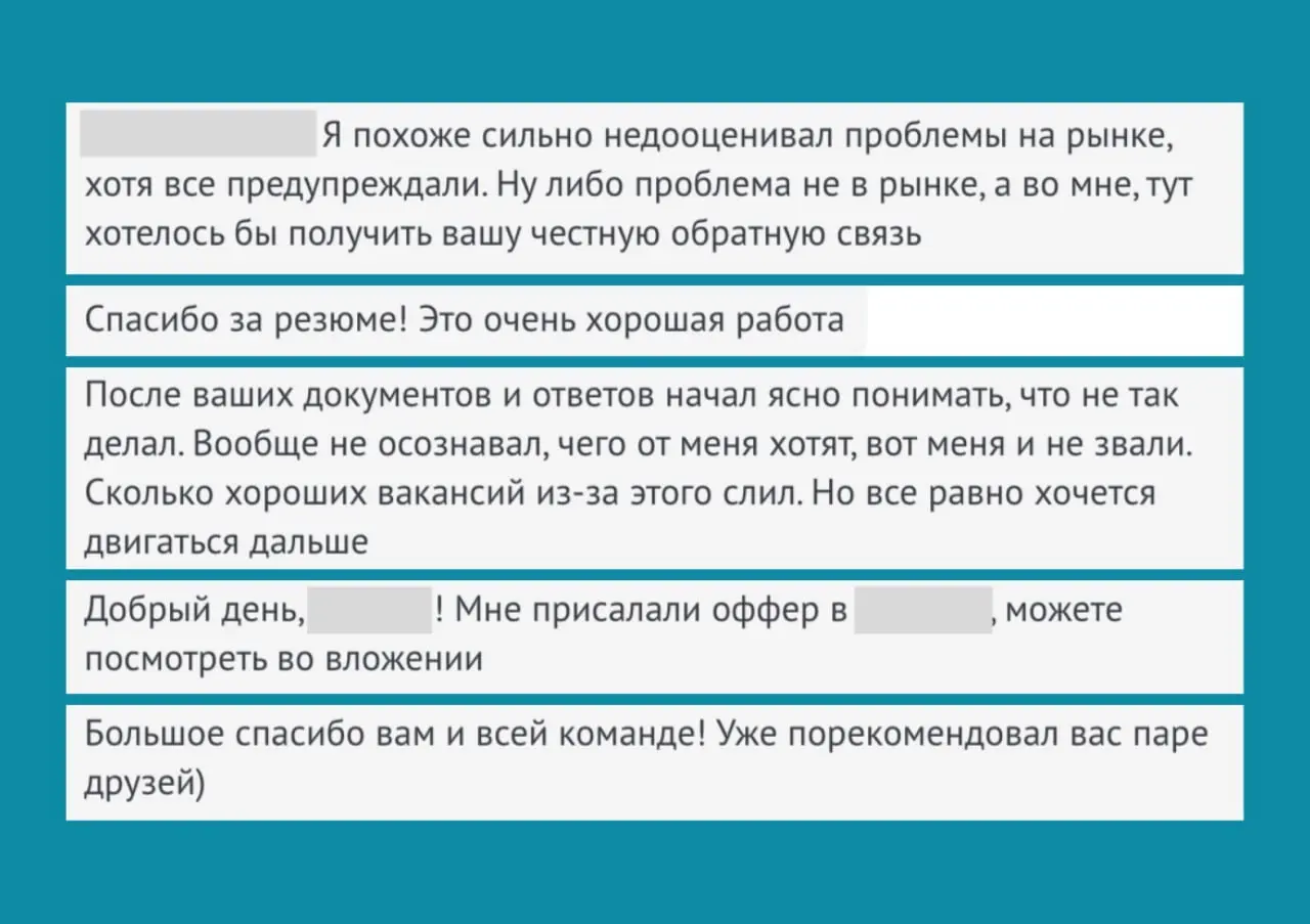 Полгода тишины в ответ 🙊
Денис — юрисконсульт с 9 годами опыта. Объём работы в последние годы рос, но зарплата стояла на месте, а до руководителя группы не повышали | Сетка — социальная сеть от hh.ru