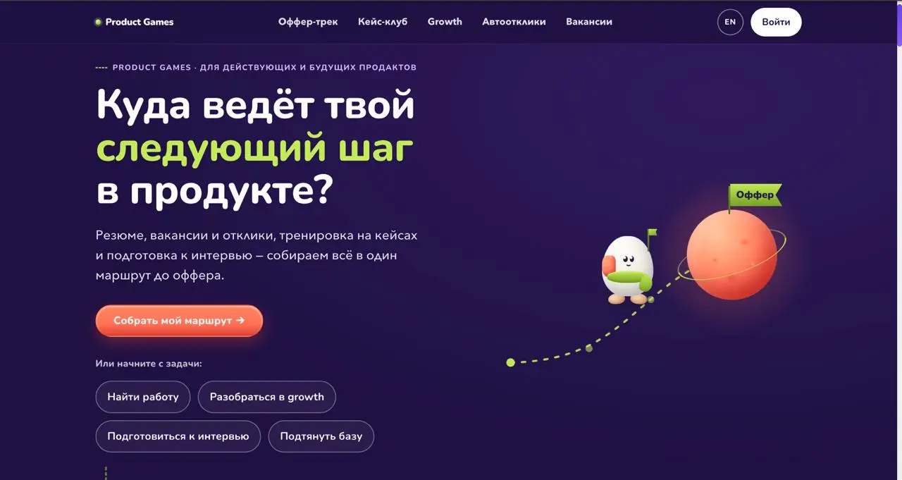 Готовые промпты, как сделать дизайн ленда менее ИИ-шным
ИИшные дизайны как дизайны с Тильдой - вроде норм, но многим приелись | Сетка — социальная сеть от hh.ru