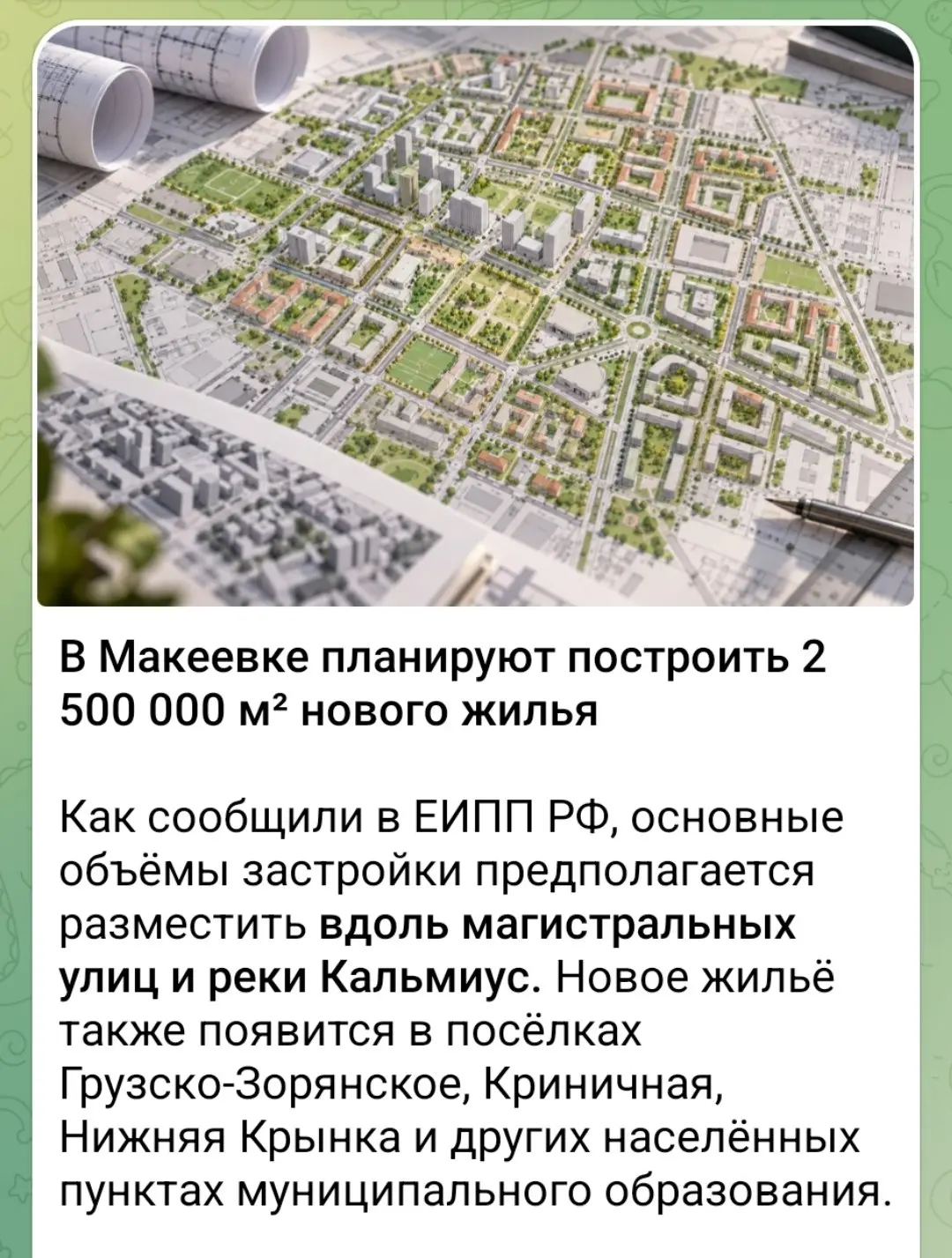 Новый Иерусалим?) | Сетка — социальная сеть от hh.ru