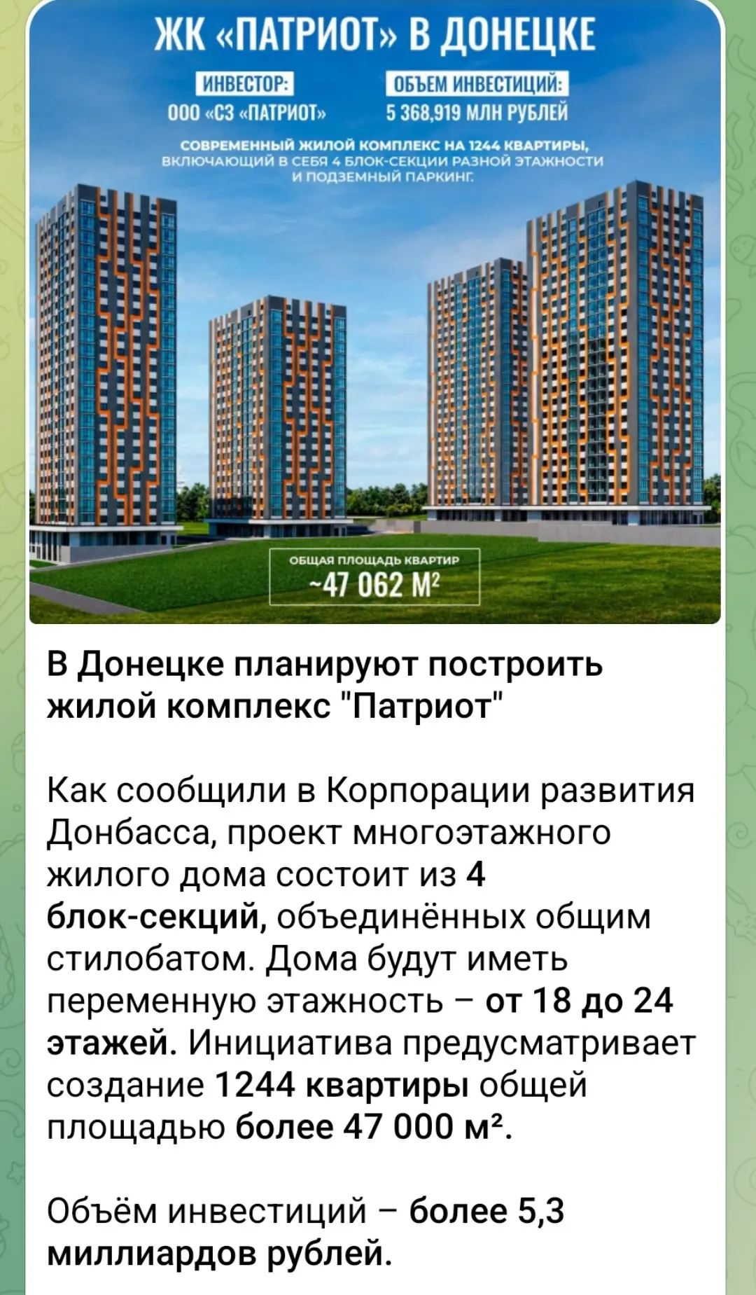Нужно начинать где то море копать 24 этажа,это вам не шутки | Сетка — социальная сеть от hh.ru