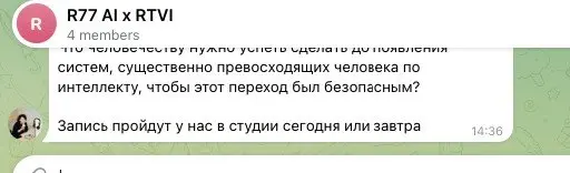 в течение 10 минут написали 3 сми
1 по р77 еще, а 2 по рыбалке
ну я сам в ахуе | Сетка — социальная сеть от hh.ru