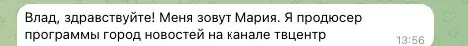 в течение 10 минут написали 3 сми
RTVI, Москва ФМ, ТВ Центре
1 по р77 еще, а 2 по рыбалке
ну я сам в ахуе | Сетка — социальная сеть от hh.ru