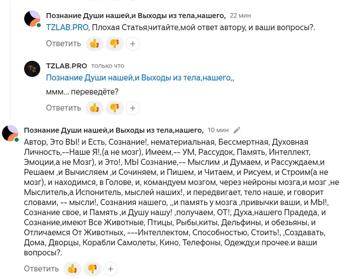 Знаете, у меня крепкая психика. Вот честно. И вроде анализировать на лету умею, и суть ухватываю, но ЭТО меня вычеркнуло наглухо...
Перечитал несколько раз (пробовал осознать) | Сетка — социальная сеть от hh.ru