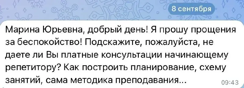 🖋🖋🖋🖋🖋🖋🔤🖋🖋🖋🖋🖋
ИНТЕРЕСНО? ДАЙТЕ ЗНАТЬ!
Иногда в личку приходят такие запросы.
Я не коуч и не гуру - могу только рассказать, как делаю я | Сетка — социальная сеть от hh.ru