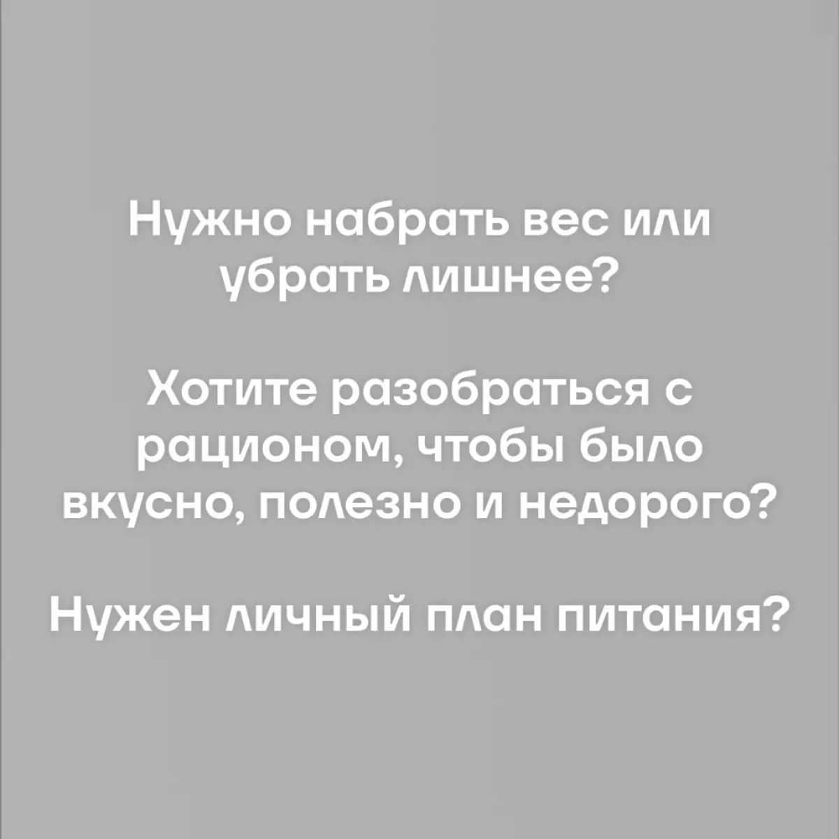 ✊⚙️ | Сетка — социальная сеть от hh.ru