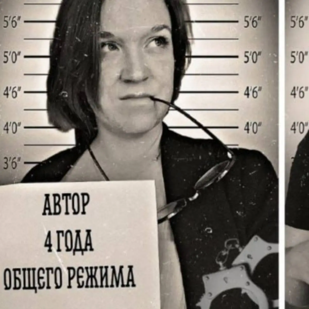 Ирина Половодова