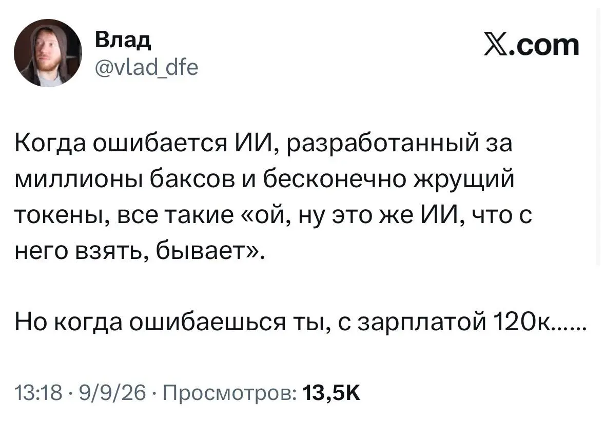 😂 Ну правда же) | Сетка — социальная сеть от hh.ru