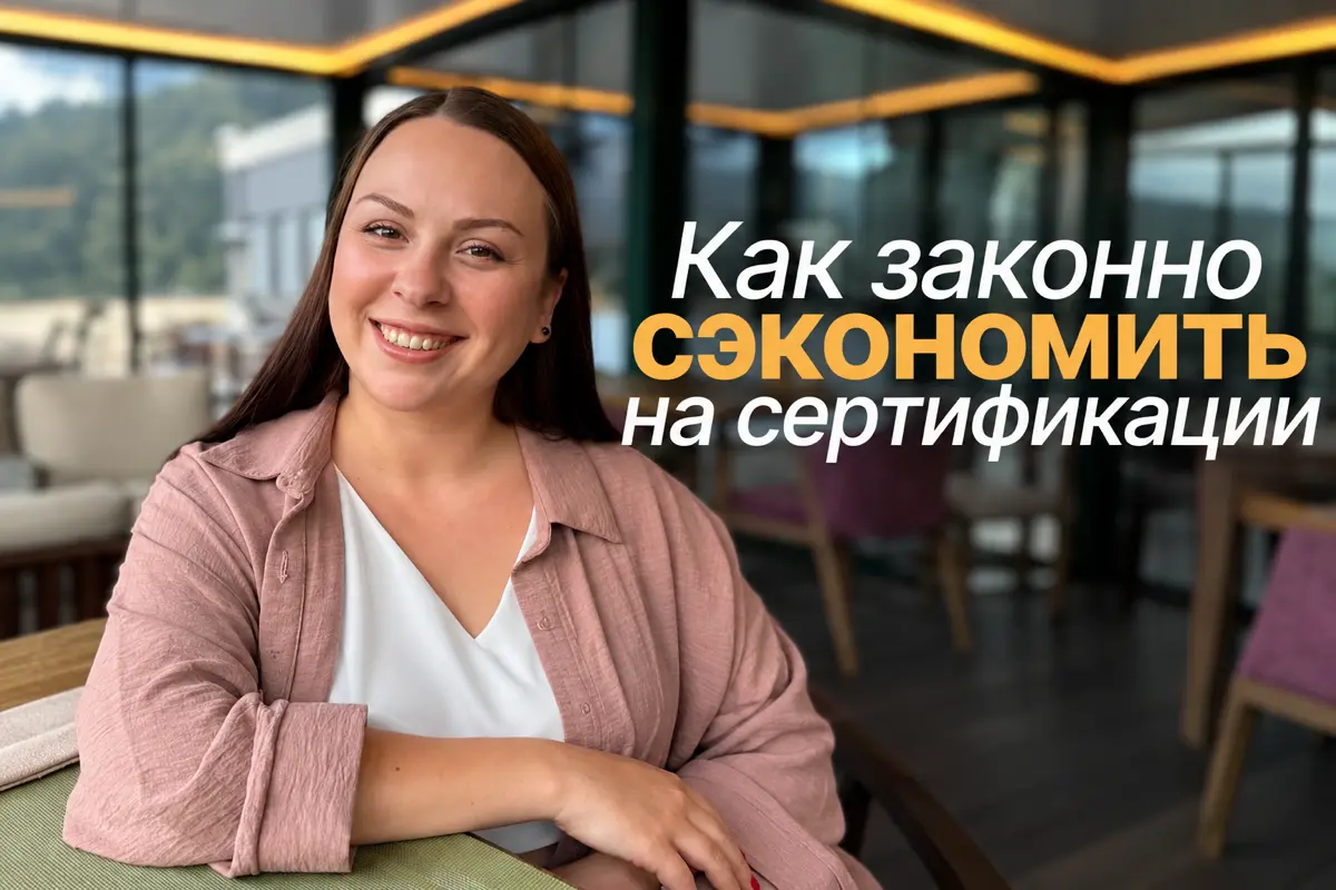 Если один и тот же товар продаётся через несколько ИП, компаний или у ваших партнёров, не всегда нужно оформлять новый комплект документов на каждого | Сетка — социальная сеть от hh.ru