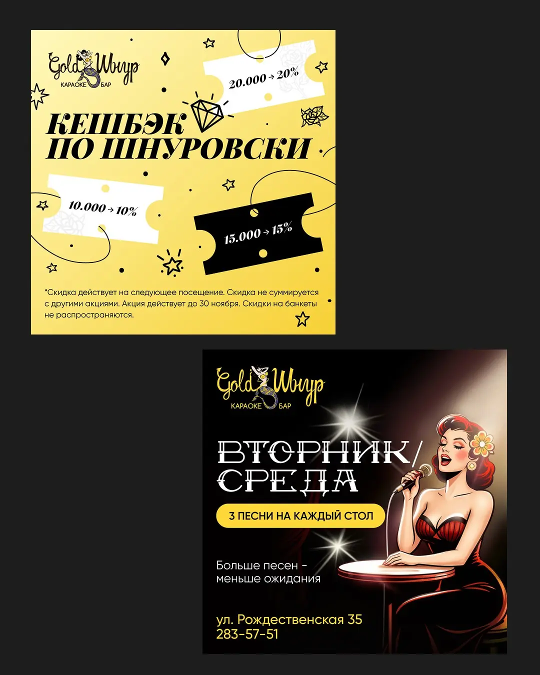 Оформление локального бизнеса (HoReCa / Рестораны / Бары) | Сетка — социальная сеть от hh.ru