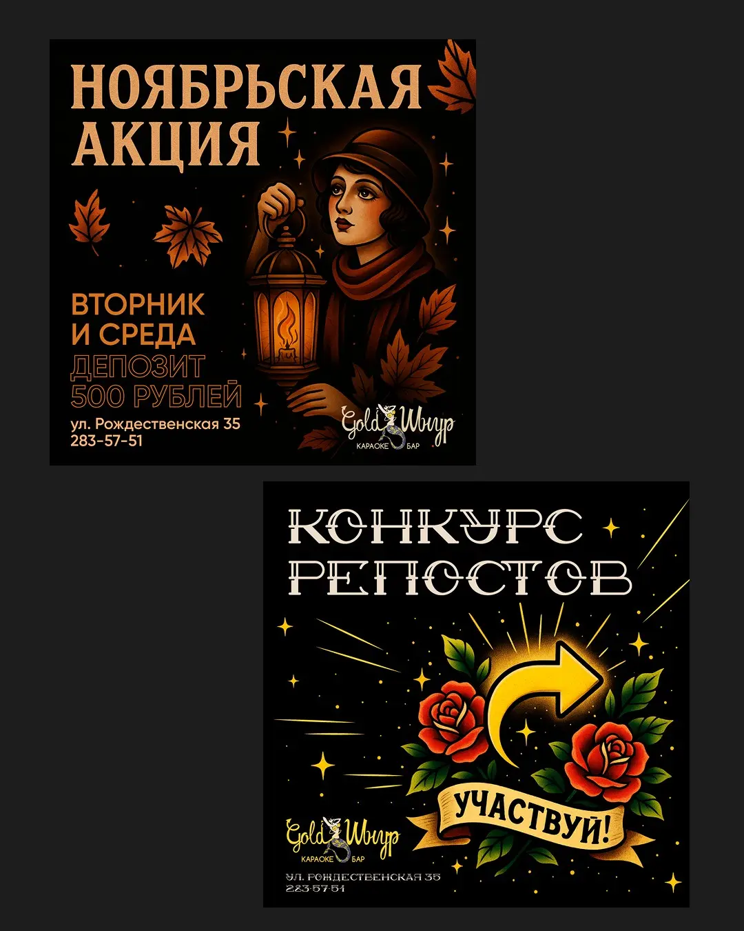 Оформление локального бизнеса (HoReCa / Рестораны / Бары) | Сетка — социальная сеть от hh.ru