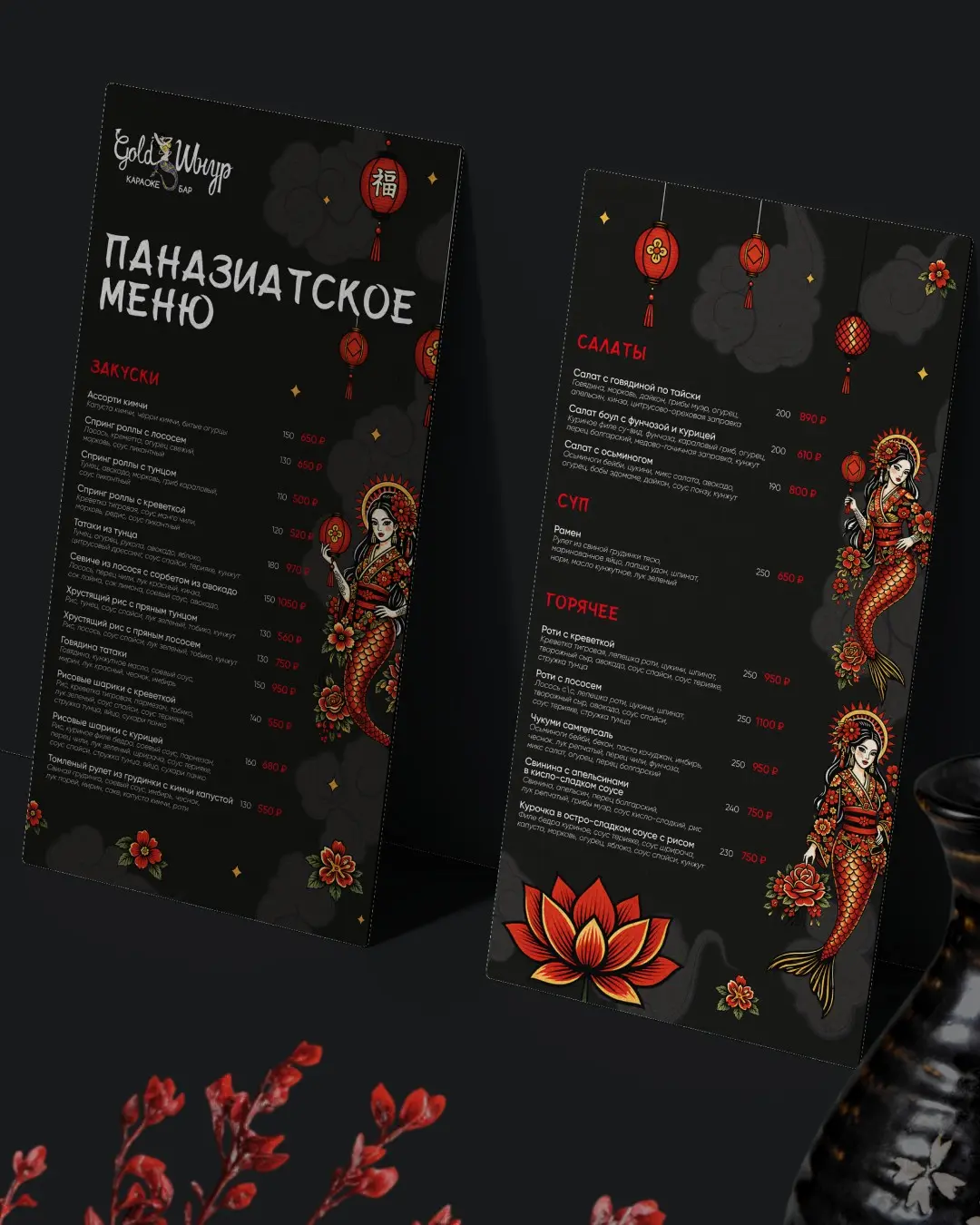 Оформление локального бизнеса (HoReCa / Рестораны / Бары) | Сетка — социальная сеть от hh.ru