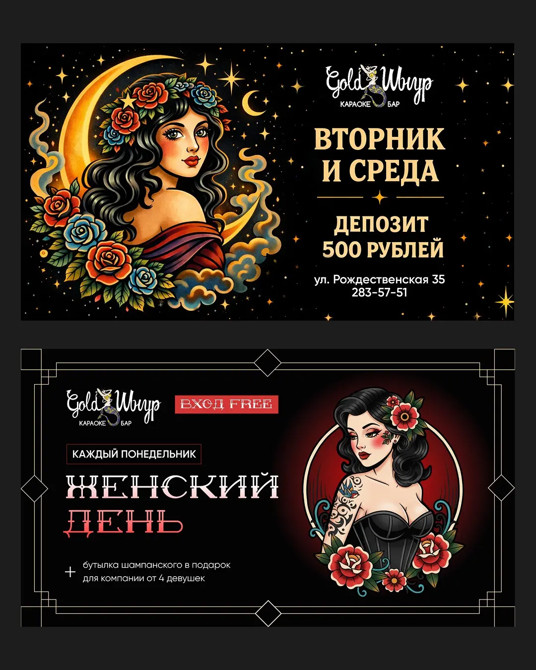 Оформление локального бизнеса (HoReCa / Рестораны / Бары) | Сетка — социальная сеть от hh.ru
